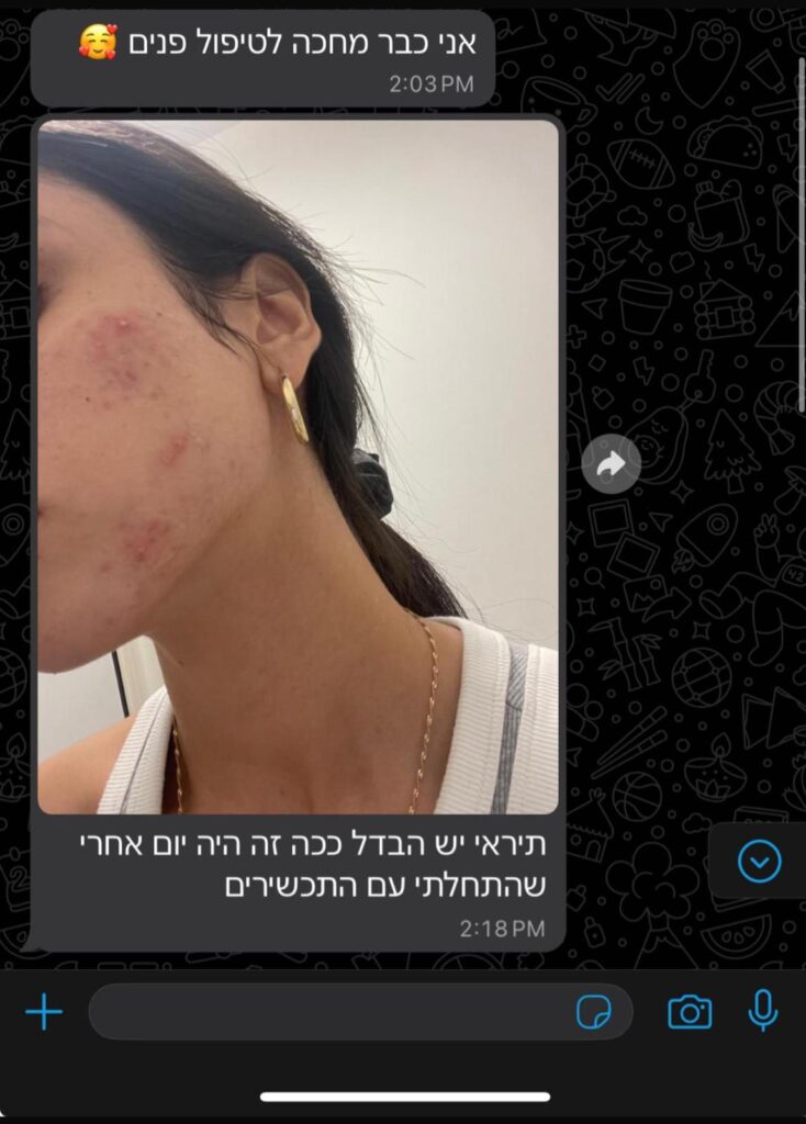 WhatsApp Image 2024-10-31 at 19.21.48