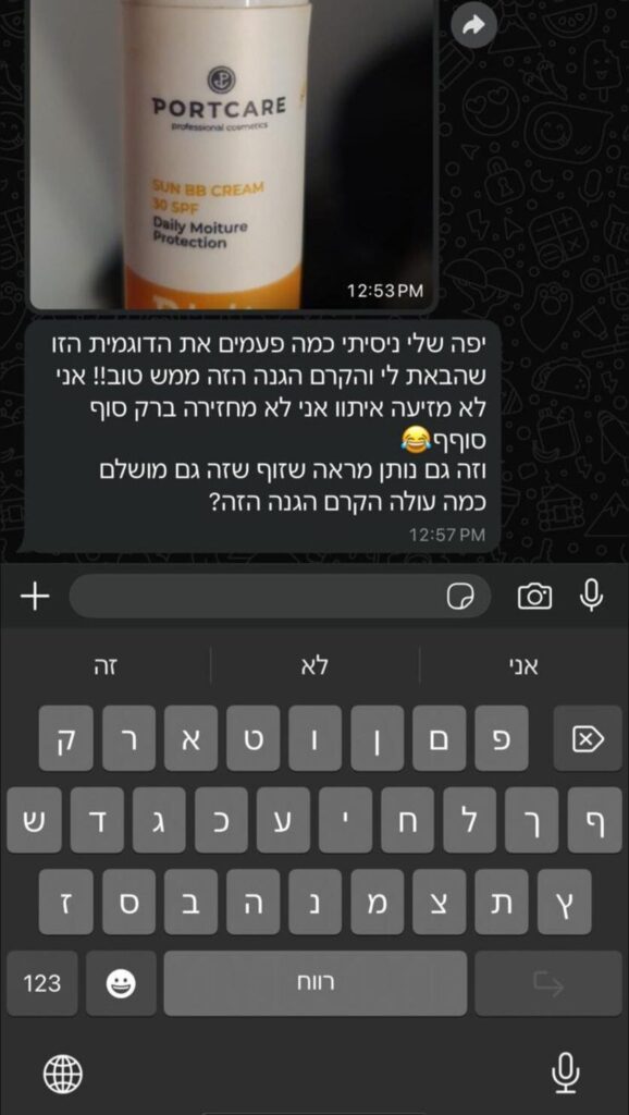 WhatsApp Image 2024-10-31 at 19.32.04